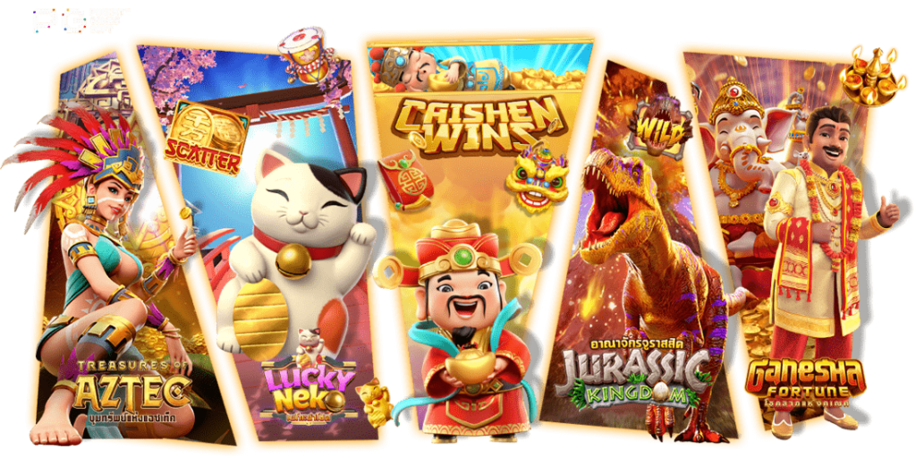 เล่นเกมสล็อตฟรี