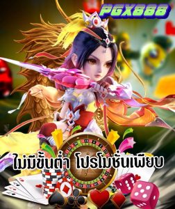 เกมสล็อตออนไลน์