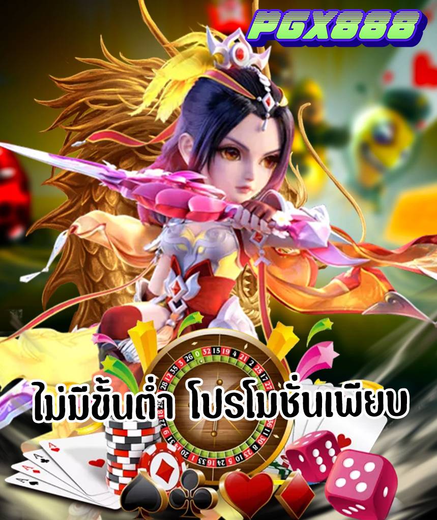 เว็บตรง บา คา ร่า