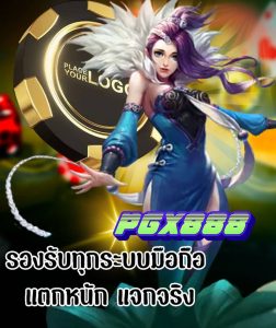 สล็อตเว็บตรงแตกดี